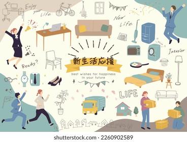 set illustration of furniture and home appliances
people starting new lives