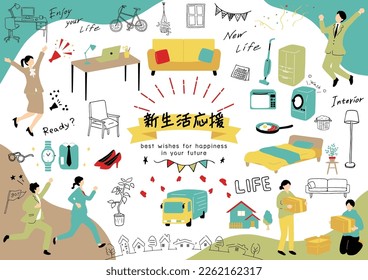 set illustration of furniture and home appliances
people starting new lives