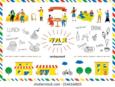 Set Illustration Of Gourmet Icons
Japanese KATAKANA Character 