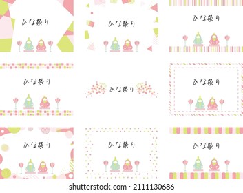 set illustration of Hina doll and geometric frame
Japanese Kanji character of "hina festival"  HINAMATSURI