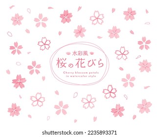 Set of the illustration and icon of cherry blossom petals in watercolor style.
It is a cherry blossom with uneven color texture.
The Japanese meaning is "cherry blossom petals in watercolor style."