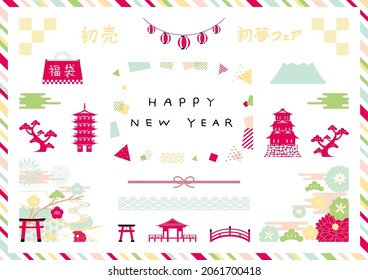set illustration of Japanese New Year icons and frames
Kanji character of "Lucky Bag" FUKUBUKURO "First Sale" HATSU URI