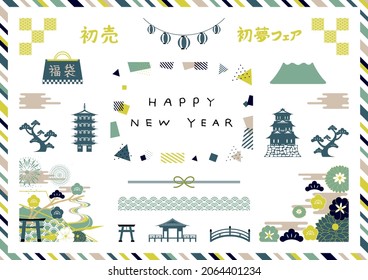 set illustration of Japanese New Year icons and frames
Kanji character of "Lucky Bag" FUKUBUKURO "First Dream" HATSU YUME