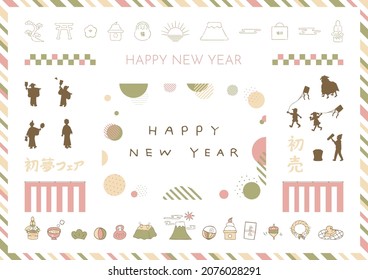 set illustration of Japanese New Year icons and frames
Kanji character of "First sale" HATSU URI "First Dream" HATSU YUME