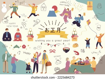 set illustration of Japanese New Year icons and Kimono people