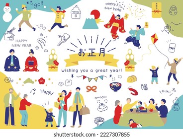 set illustration of Japanese New Year icons and Kimono people
Japanese Kanji character "OSHOUGATSU""New year"
"FUKU""Happy"
"OTOSHIDAMA""New year's gift"