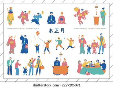 set illustration of Japanese New Year Kimono people
Japanese Kanji character "OSHOUGATSU""New year"
"FUKU""Happy"
"OTOSHIDAMA""New year's gift" - Shutterstock ID 2229205091