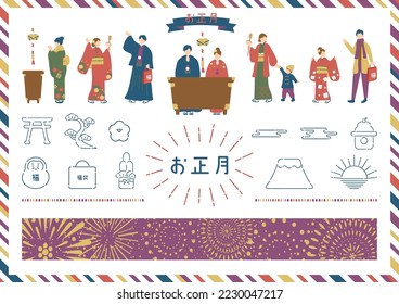 set illustration of Japanese New Year icons and Kimono people
Japanese Kanji character "OSHOUGATSU""New year"
"FUKU""Happy"
"FUKUBUKURO""Lucky bag"