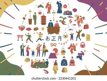 set illustration of Japanese New Year icons and Kimono people
Japanese Kanji character "OSHOUGATSU""New year"
"FUKU""Happy"
"OTOSHIDAMA""New year's gift"