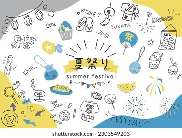 set illustration of Japanese summer festival icons
Japanese kanji character "MATSURI""festival"