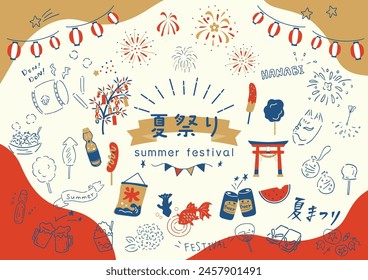 set illustration of Japanese summer festival icons
Japanese kanji character "MATSURI""festival"