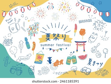 set illustration of Japanese summer festival icons
Japanese kanji character "MATSURI""festival""kakikori""shaved ice"