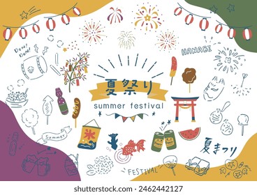 Ilustración del conjunto de iconos del festival de verano japonés
Carácter japonés kanji "MATSURI""festival""kakikori""hielo afeitado"