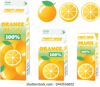 Set illustration of orange juice pack with Japanese letter. Translation : "Orange" "Freshness date" "Before opening" "The end exit"
