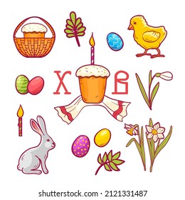 Conjunto de ilustraciones para Pascua Ortodoxa, huevos coloridos, canasta, torta, toalla nacional, conejo, marea с, velas y narcisos, imagen vectorial, eps10