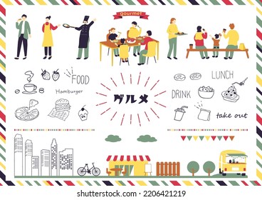 set illustration of people eating food 
Japanese KATAKANA character "gourmet"