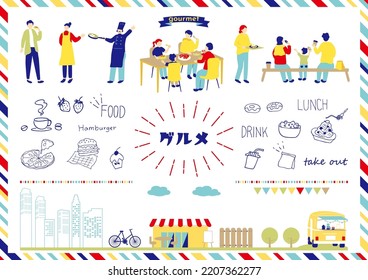 set illustration of people eating food 
Japanese KATAKANA character "gourmet"