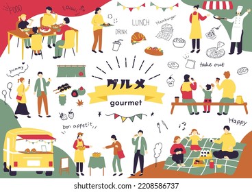 set illustration of people eating food 
Japanese KATAKANA character "gourmet"