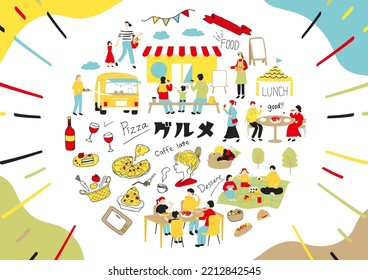 set illustration of people eating food 
Japanese KATAKANA character "gourmet"