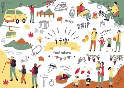 Set-Illustration Von Menschen, Die Sich Im Freien Bewegen
Japanischer Kanji-Charakter "KOURAKU""Exkursion"