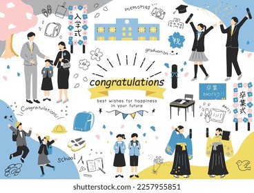 set illustration of people in graduation ceremony and entrance ceremony
Japanese Kanji character
"SOTSUGYOUSIKI""graduation ceremony"
"NYUUGAKUSIKI""entrance ceremony"
"OMEDETOU SHUK""congratulations"