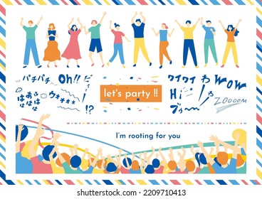 set illustration of people and yell of Japanese character  "Wow wow" "clap,clap""oh"