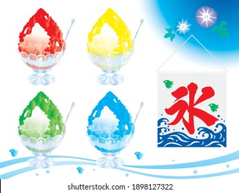 Set illustration of shaved ice in the glass and shop curtain with Japanese letter. Translation : "ice"