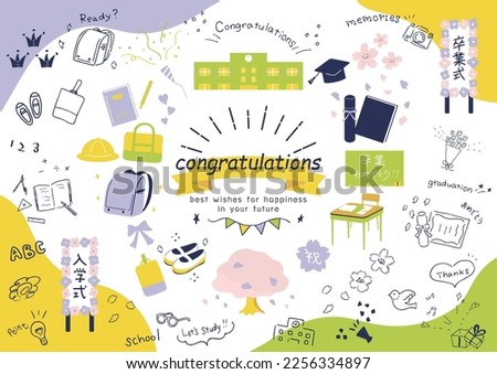 set illustration of study icons

Japanese Kanji character
"SOTSUGYOUSIKI""graduation ceremony"
"NYUUGAKUSIKI""entrance ceremony"
"OMEDETOU SHUK""congratulations"