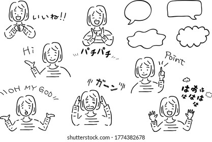 set illustration of woman's face with various expressions  and word of Japanese character  "laughing" "clap,clap""oh my god"