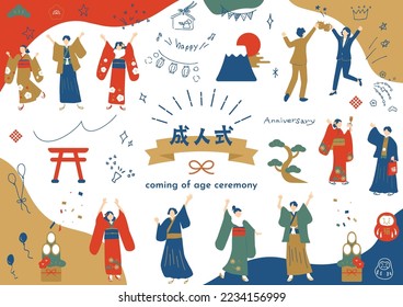 set illustration of young people participating in the coming-of-age ceremony
Japanese Kanji character "SEIJINNSIKI" "coming-of-age ceremony"
 "FUKU""Happy"