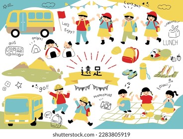 Un conjunto de ilustraciones de niños disfrutando de un viaje de campo Carácter kanji japonés "ensoku""Viaje de campo"