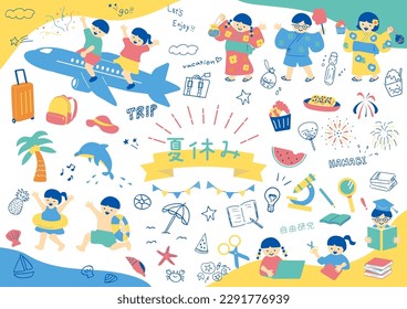 Conjunto de ilustraciones de niños que disfrutan de vacaciones de verano Carácter kanji japonés "natuyasumi" "vacaciones de verano"