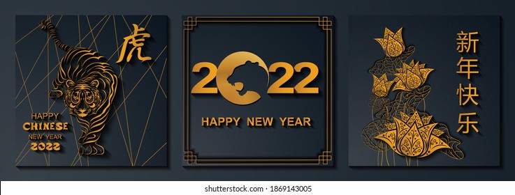 Set de ilustraciones para el Año Nuevo Chino 2022, año del tigre. Los personajes chinos son traducidos como Tiger, Feliz Año Nuevo. Bien por el fondo, banner, tarjeta de saludo, medios sociales