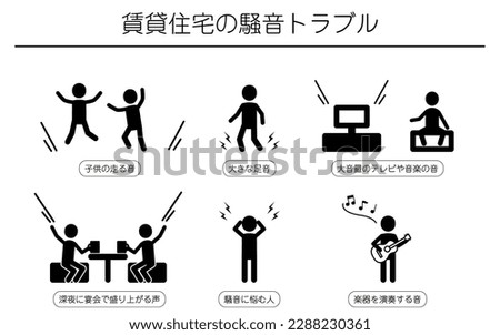 Set of illustrations of common noise problems in rental properties - Translation: Sounds of children running, loud footsteps, loud TV or music, people having a late-night party, people suffering from 
