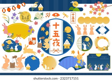 A set of illustrations depicting Japan's traditional event“Juugoya”,the Mid-Autumn Festival. Text translation: “Juugoya”,“The Moon Viewing event” No text ver.