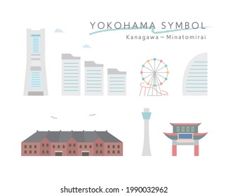 桜木町 のイラスト素材 画像 ベクター画像 Shutterstock