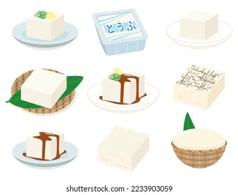 Un conjunto de ilustraciones con la imagen de tofu.El texto significa tofu.