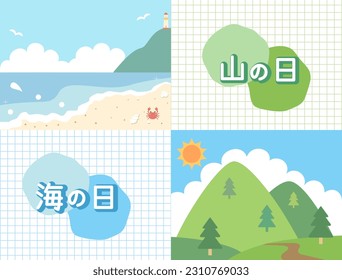 A set of illustrations inspired by the Japanese holidays Marine Day and Mountain Day. The text means sea day and mountain day.