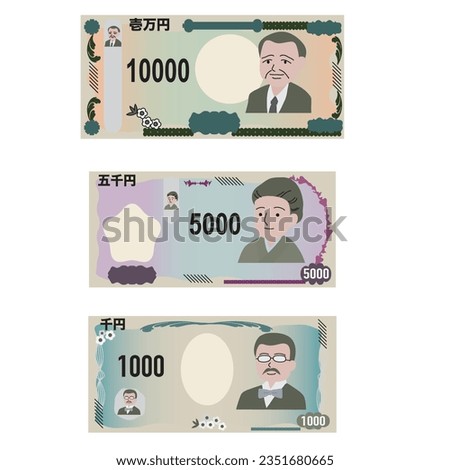 Set of illustrations of Japanese banknotes to be newly designed.
Japanese characters:
Top → 10,000 yen
Middle → 5,000 yen
Bottom → 1,000 yen