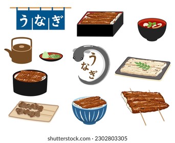 Set of illustrations of Japanese eel dishes. The text means eel.