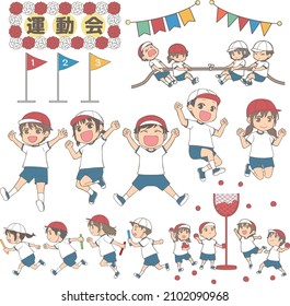 A set of illustrations of the Japanese school event "Undokai".
The sign in the upper left corner says "Undokai" in Japanese.