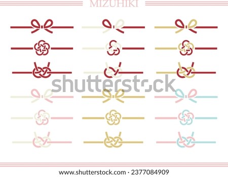 Set of illustrations of Mizuhiki. Mizuhiki is a decorative string made by twisting paper, and is used as a gift for celebrations in Japan.