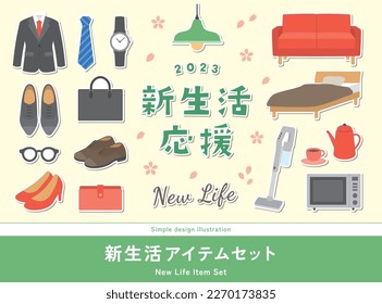 Eine Reihe von Illustrationen zur Neugründungskampagne. Innenmöbel wie Sofas und Betten sowie Business-Modeartikel wie Anzüge. (Übersetzung des japanischen Texts: "New Life Support", "New Life Item")