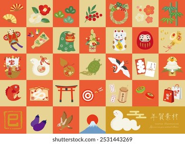 A set of illustrations of New Year's lucky charms with a cute watercolor touch for the Year of the Snake Translation: Material for New Year's cards