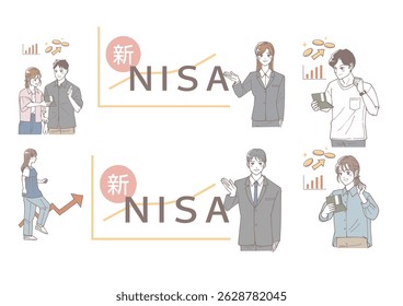  A set of illustrations for people starting a new NISA