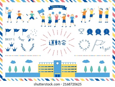 conjunto de ilustraciones del día de los deportes escolares y de los niños
Carácter kanji japonés "UNDOUKAI" "Día del deporte"