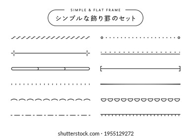 A set of illustrations with simple decorative lines.
The Japanese word drawn means "set of simple decorative lines.