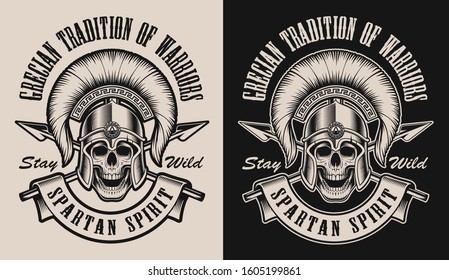 Set of illustrations with a skull in spartan helmet. Perfect for shirt prints, logos and many other uses.