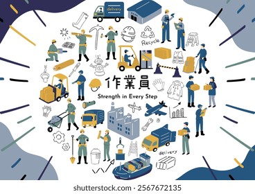 A set of illustrations of workers Japanese kanji character"sagyouin""workers"