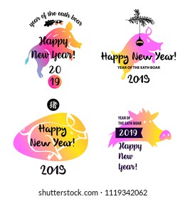 Set image silhouette wild hog. Chinese earth boar of horoscope sign. Happy new year party logo, sign, badge, insignia. Greeting card in 2019. Text chinese language translation hieroglyph pig.